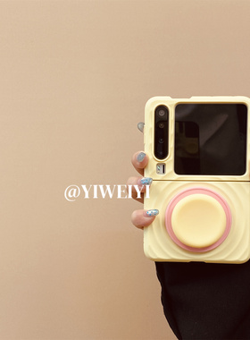 依维意 适用于OPPOFindN3Flip折叠手机壳华为PuraX硅胶磁吸支架小米MIXFlip新款ZFlip3黄色波漾日韩系Pocket2