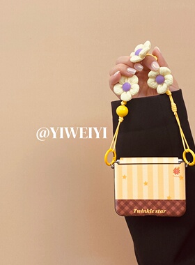 依维意 适用于荣耀MagicVFlip2手机壳日韩系黄色条纹星星折叠屏novaFlip秋冬新款花朵手绳可调节斜挎Razr60