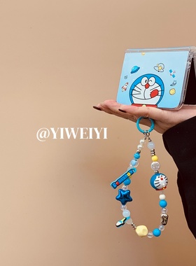 依维意 适用于荣耀magicvflip手机壳pocket2卡通蓝色折叠屏novaflip可爱哆啦A梦三星zflip7星星串珠手链防摔