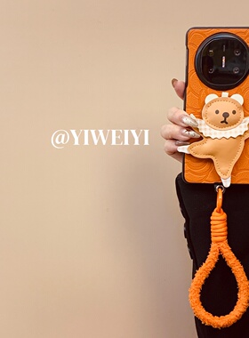 依维意 适用于华为matex7手机壳matex3典藏版橙色山茶花皮纹折叠屏matex5卡通棕狮子matex6典藏版毛绒手绳