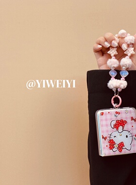 依维意 适用于荣耀MagicVFlip2手机壳樱桃红色kt猫折叠屏OPPOFindN3Flip粉白格子毛绒球手链华为matex6防摔