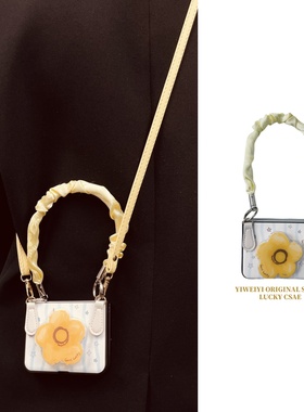 依维意 适用于华为PuraX折叠手机壳Pocket2花朵支架小米MIXFlip黄色奢华丝巾手提novaFlip新款可斜挎OPPO荣耀