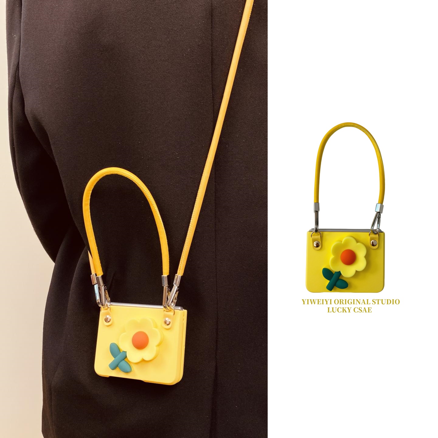 适用于华为折叠黄色花朵手机壳