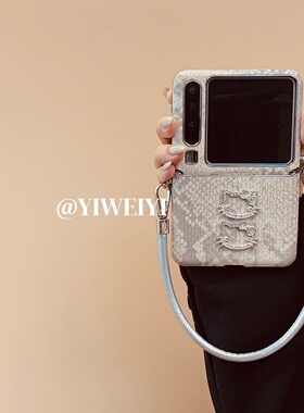 依维意 适用于华为purax手机壳pocket2轻奢白色电镀蛇皮纹折叠屏oppofindn3flip时尚镂空kt银皮手提zflip7