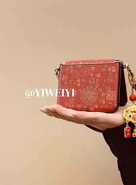 依维意 适用于小米mixflip2手机壳pocket2国潮折叠屏平安锁挂件novaflip皮质手提绳vivoxflip红色皮纹百福图