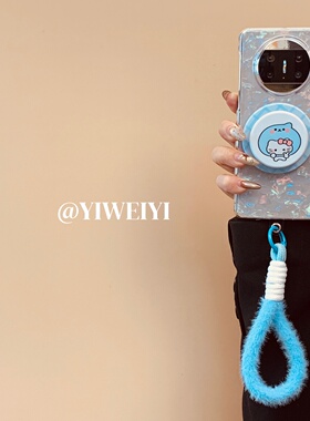 依维意 适用于华为matex7手机壳matex3典藏版可爱酷儿kt支架折叠屏matex6白色贝壳纹matex5典藏版毛呢手绳