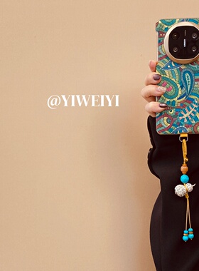 依维意 适用于华为matex7手机壳编织福字葫芦X6折叠屏MateX5双中轴腰果花绿色秋冬新款MateX3典藏版复古风