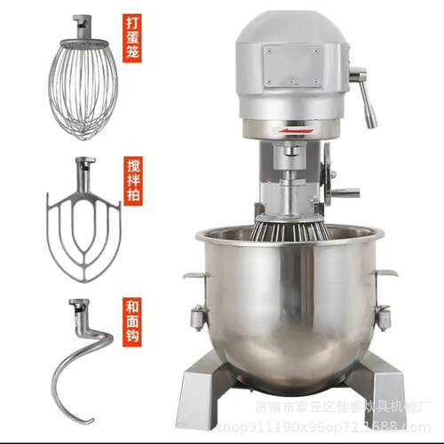 小型和面机打蛋机商用绞面机和蛋糕面机不锈钢多功能和面机