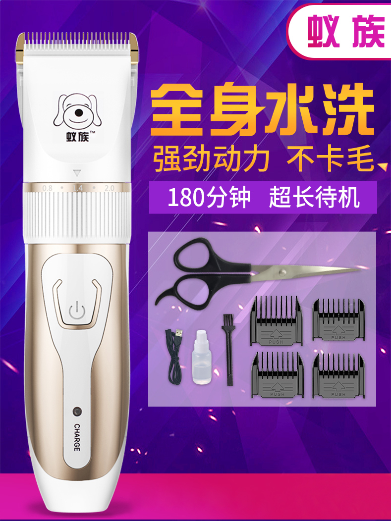 狗狗剃毛器宠物电推剪泰迪猫咪剃狗毛电推子剃毛机刀理发脚毛神器
