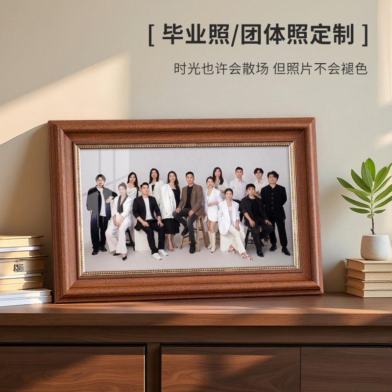 毕业照相框集体照大合影挂墙纪留念合照画框细长照片裱框摆台定做