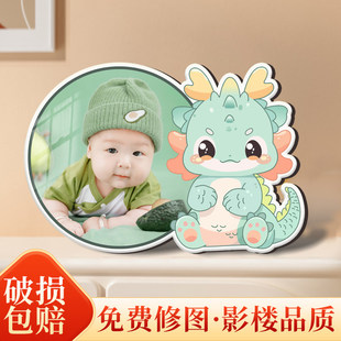 儿童定制可爱小相框摆台加打印照片宝宝摆件diy相册龙形相框创意