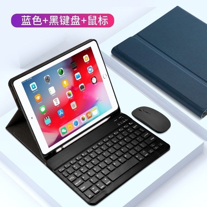 适用iPad保护套pro带蓝牙键盘air3/4/5笔槽鼠标套装一体2022新款第10代9th苹果10.5寸10.2平板商务防摔mini6图片