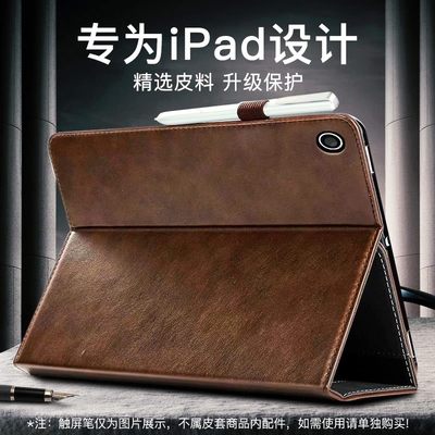 适用ipad9th保护套10.2寸2020新款9.7平板壳ipad全包mini5/4/3/2防摔ipadair真皮ipadpro男8/7腕带2018/2019