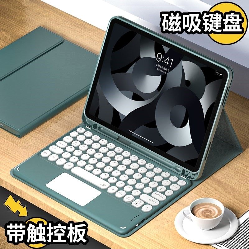 适用ipad键盘保护套2021新款妙控苹果平板air5蓝牙ipad9一体式触控无线pro便携外接第九代秒控pad带磁吸4静音