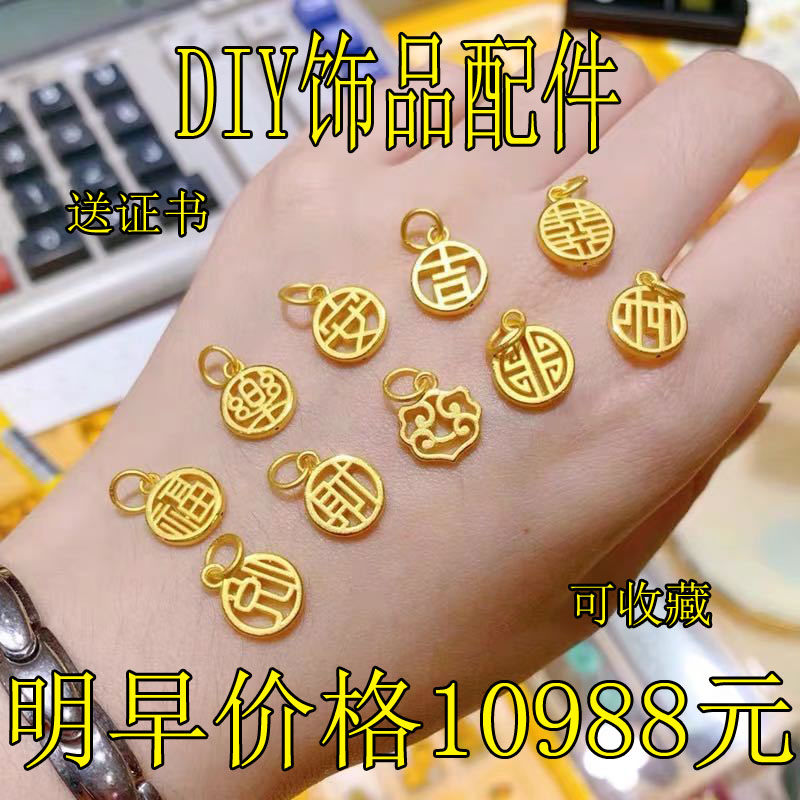 爆款正品沙金福字福牌手链