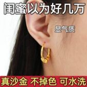 真金色耳环男女金耳环耳饰大小耳圈转运珠圈圈耳饰金饰品精致百搭
