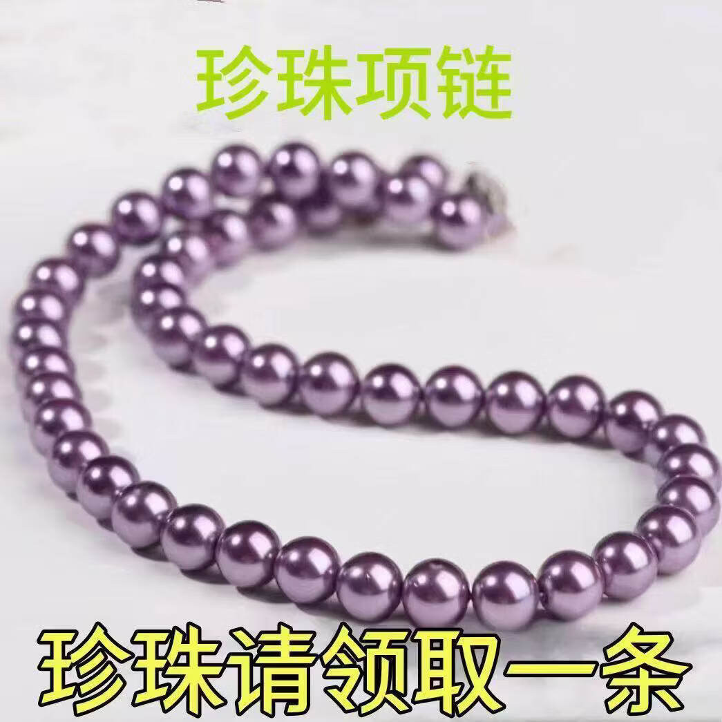 【爆款】经典珍珠项链奢华气质的珍品妈妈项链原产地澳洲礼物