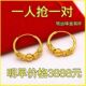纯黄金色耳环女款 正品 幸运金黄色转运珠高档耳环耳圈 今日特价