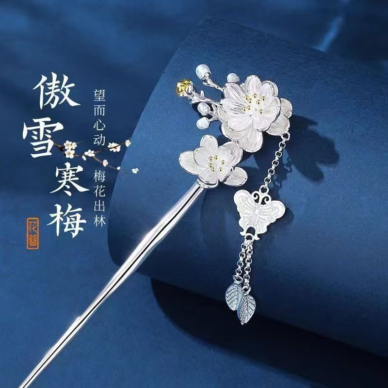 桃花蝴蝶清冷气质簪子新中式汉服