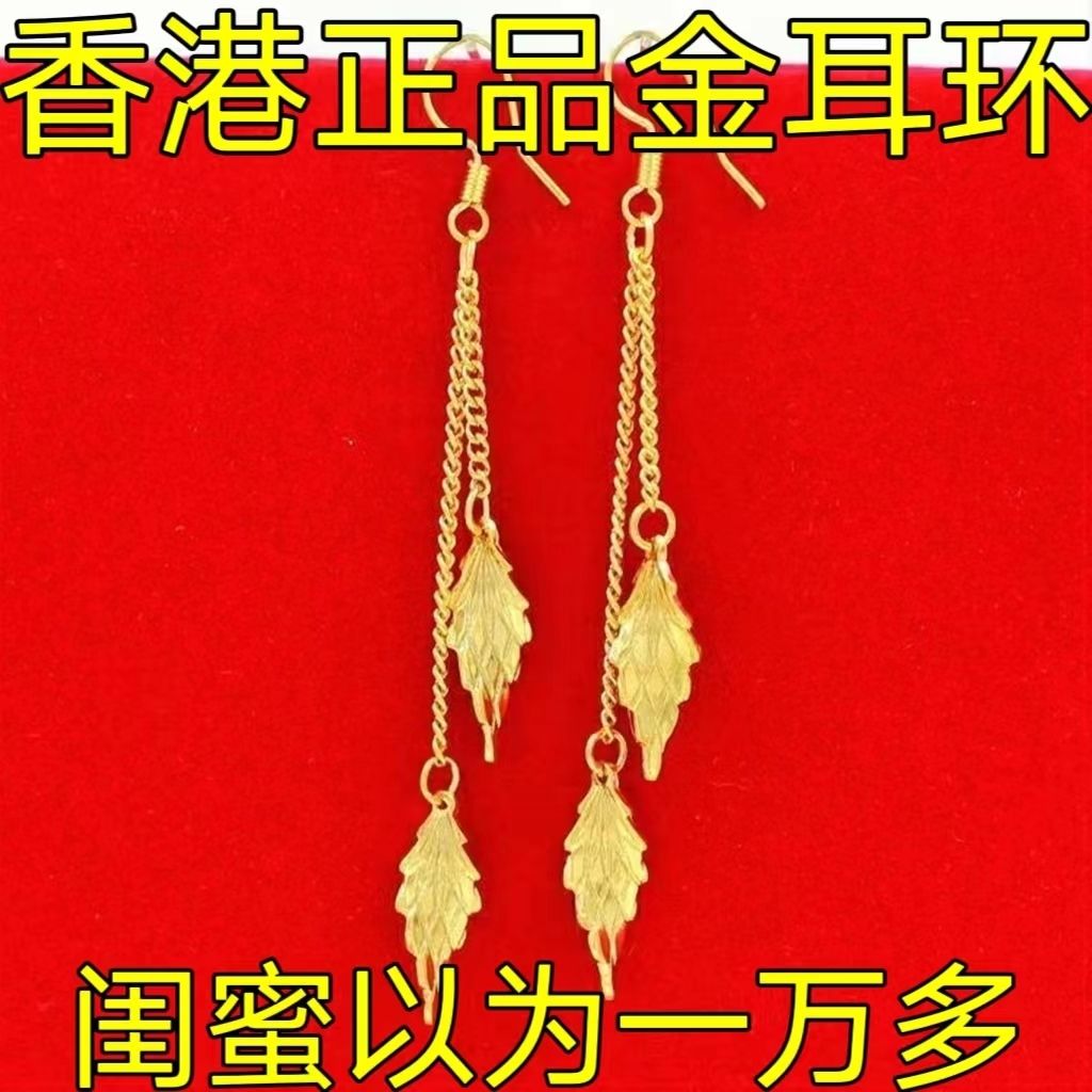 黄金色耳环女耳钉耳圈久不褪色孔雀凤凰转运珠叶子流苏磨砂耳饰