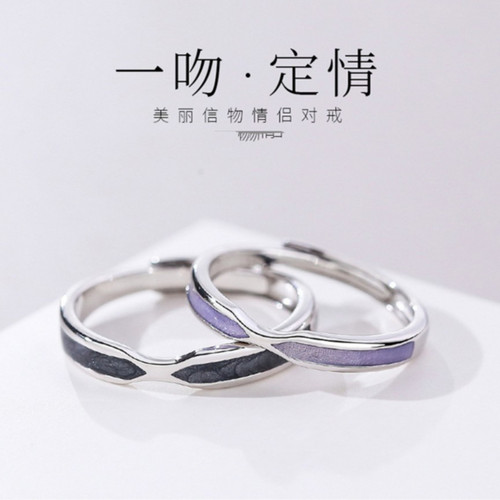 一吻定情轻奢情侣对戒送女友