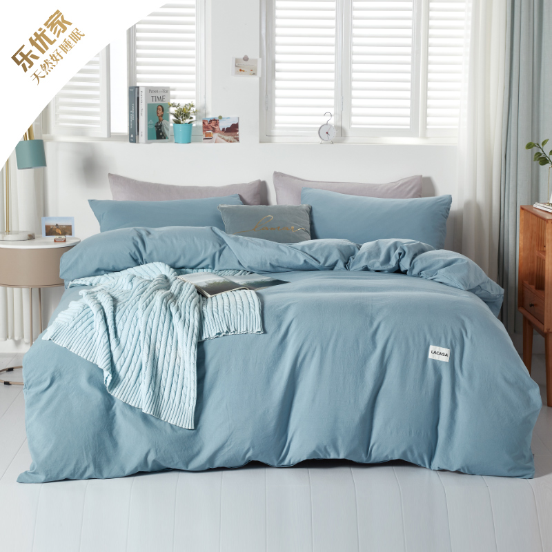 乐优家家纺馨雅云柔绵床上用品四件套床单被套枕套简约ins风
