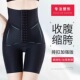 产后收小肚子排扣塑身裤 薄美体塑形裤 收胃束腹大码 高腰提臀收腹裤