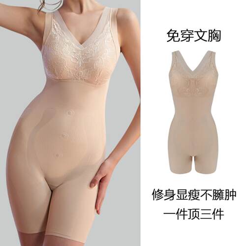 同款蕾丝收腹提臀连体塑身衣束腰