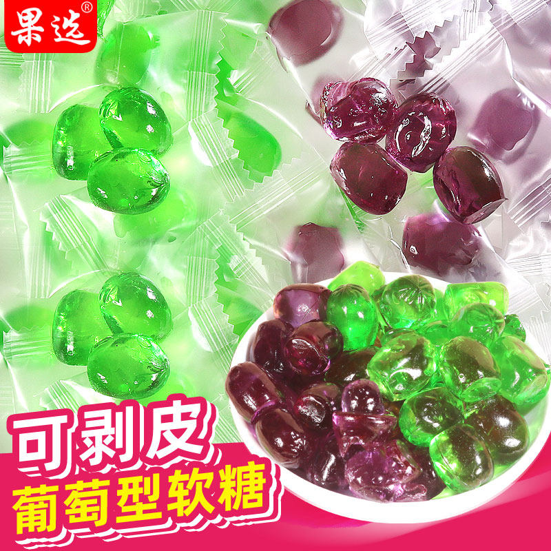 网红3d剥皮青葡萄紫提子软糖扒啵皮果汁糖果橡皮糖休闲零食水果糖