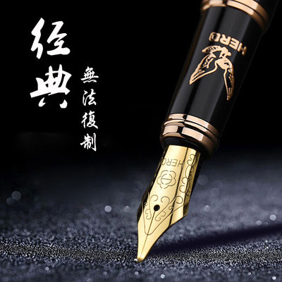 HERO英雄钢笔成人练字书法专用