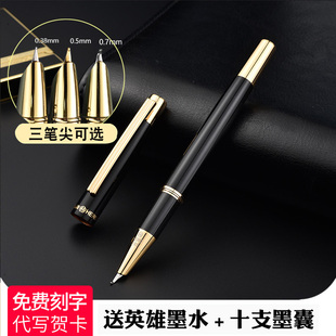 HERO英雄钢笔285美工弯头弯尖练字书法专用硬笔成人签字签名女生复古礼物送礼小学生用美术艺术字定制刻字