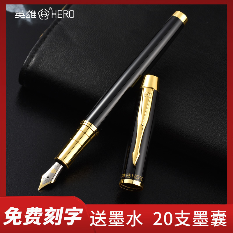 英雄男士弯头美工钢笔定制刻字