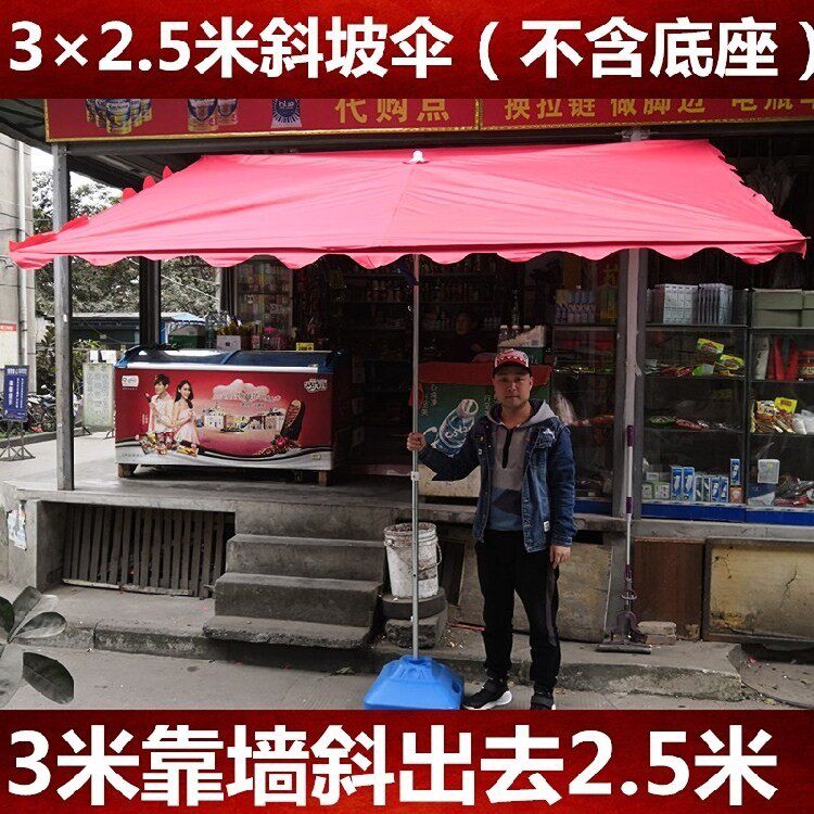 大方伞大型遮阳伞大钢牛大尺寸斜坡摆摊专银胶户外四阳伞方形庭院在类目 居家日用, 伞/雨具/防雨/防潮, 伞中 - 来自Buy2taobao.com提供专业的淘宝代购服务
