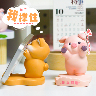 宝贝故事手机支架摆件元旦小礼物