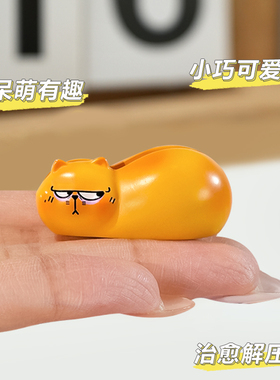 创意猫咪屁屁夹桌面治愈摆件