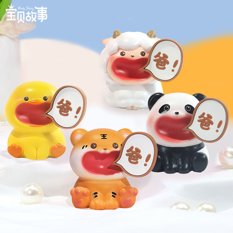 喊爸桌面摆件父亲节礼物送爸爸生日礼物品创意办公室工位装饰喊爹,家居饰品,装饰摆件,淘宝优惠券,粉丝福利购,淘宝优惠卷