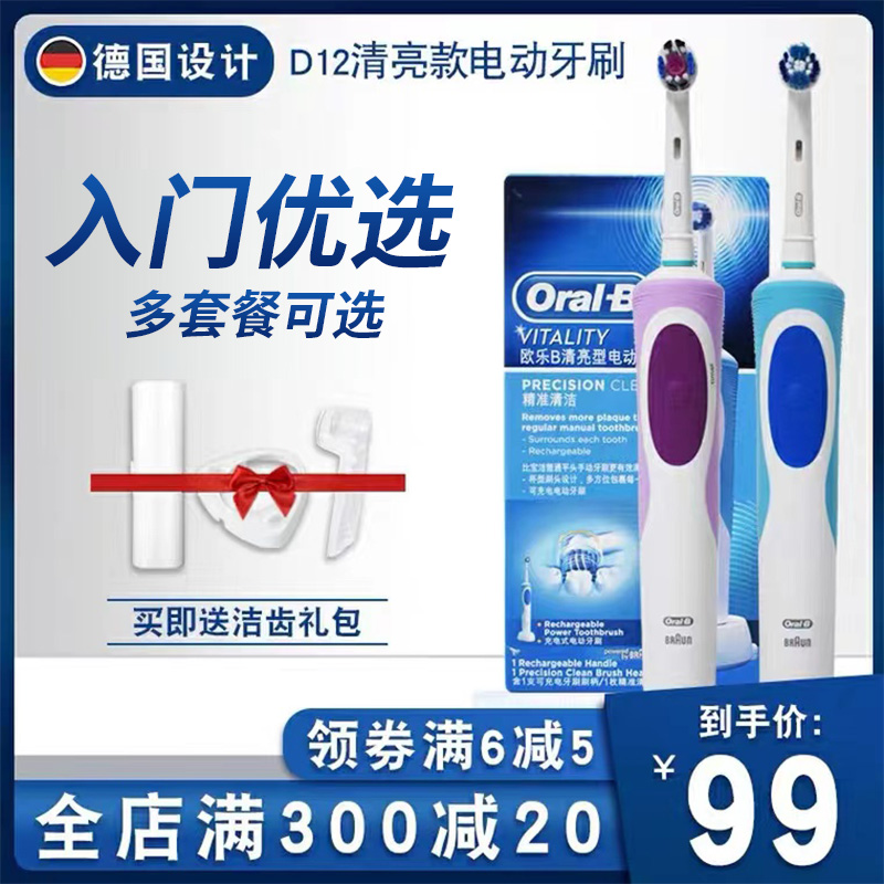 OralBŷB綯ˢD12װˢëˢͷouleb