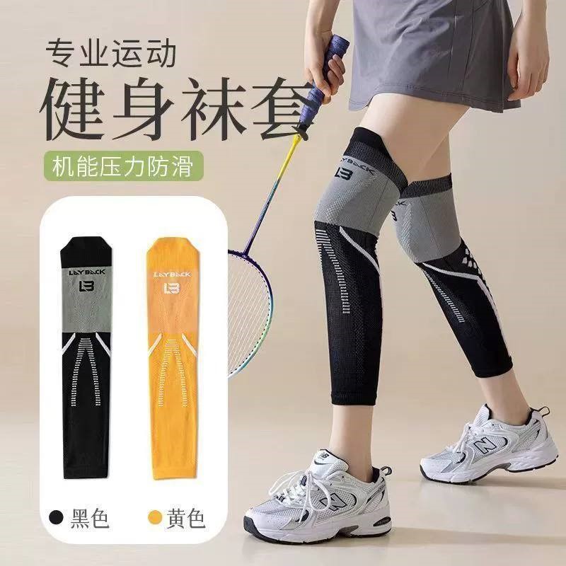 专业压力护膝腿套肌能袜运动跳绳骑行健身压缩袜跑步瘦腿小腿袜套
