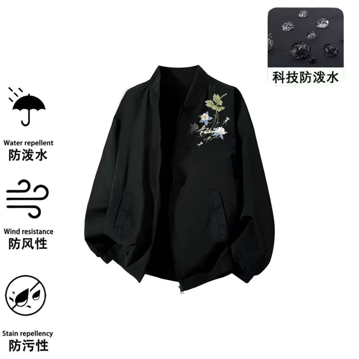 美式复古潮牌飞行员黑色情侣花卉hiphop薄款夹克春夏男女棒球外套图片