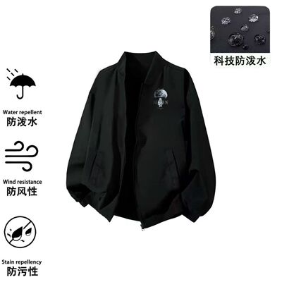 飞行服外套男春秋款潮男时尚宽松vibe风立领夹克春天薄款印花外套