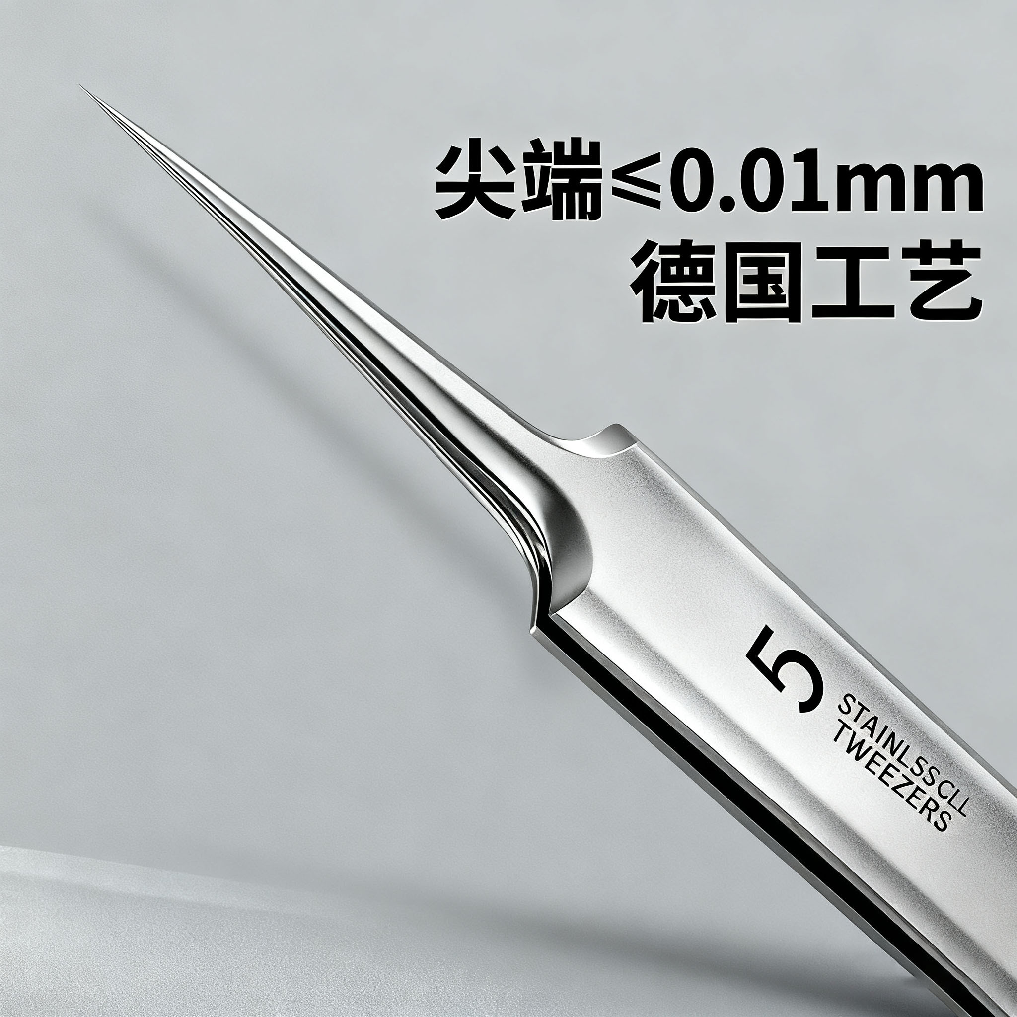 美容院高精密专业细胞夹超细鼻子刮黑头清洁镊子夹子闭口粉刺毛孔