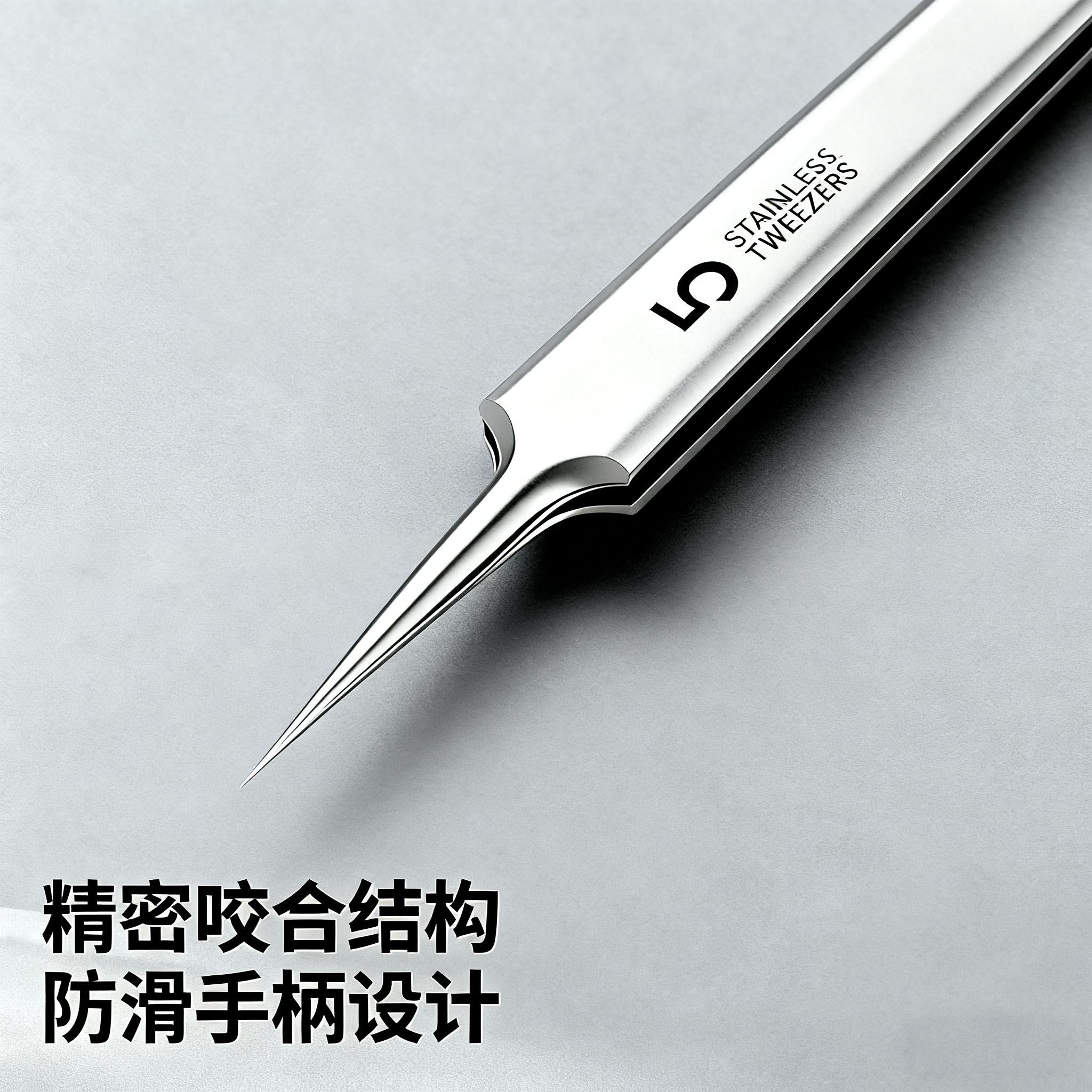 美容院高精密专业细胞夹超细鼻子刮黑头清洁镊子夹子闭口粉刺弯钩