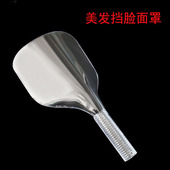 美容美发透明喷干发胶护脸挡板理发店高清挡脸遮面罩刘海剪发工具