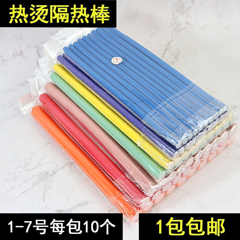 美发用品梨花烫内扣不伤发烫发卷发万能杠热烫隔热棒冷烫杠子工具,个人护理/保健/按摩器材,其它美发工具,淘宝优惠券,粉丝福利购,淘宝优惠卷