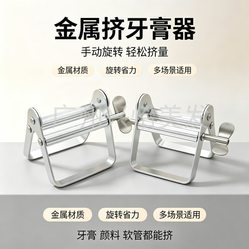 挤牙膏神器挤压器工具手动