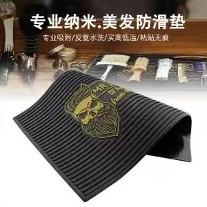 美发工具防滑垫桌面剪刀