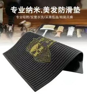 barber复古油头推剪美发工具防滑垫桌面剪刀梳子电推收纳硅胶垫子