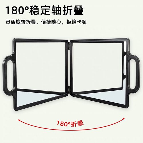 双面发廊剪发双时尚面折叠镜理发店专用后视镜美发工具化妆镜新品