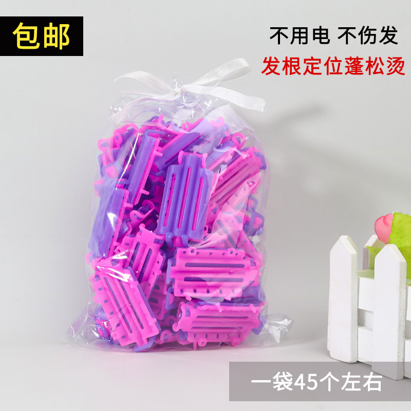 发根蓬松烫夹子烫玉米须杠子夹子蓬松发根烫发根头顶烫发杠内蓬隐图片