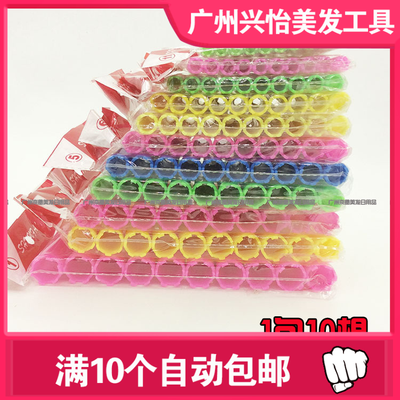 发廊 沙龙 专用南韩标准烫发杠大号 加厚型防滑卷发杠子 美发工具